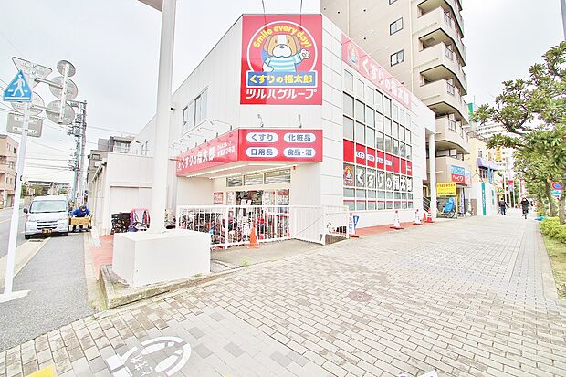 くすりの福太郎 東葛西2号店まで約835m