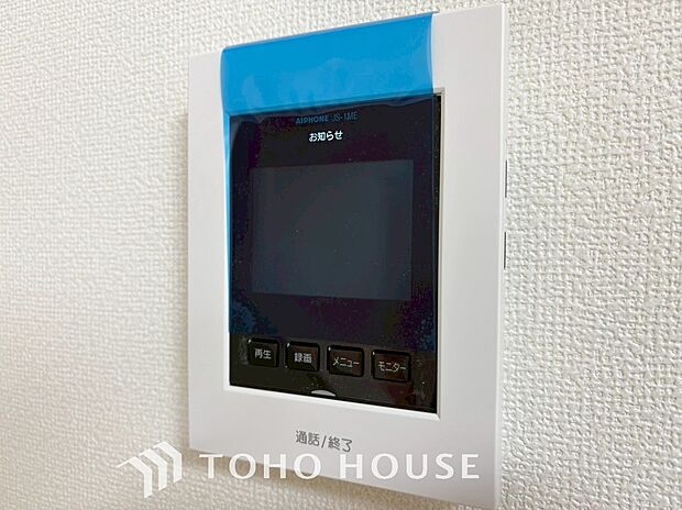 「モニター付きインターホン」