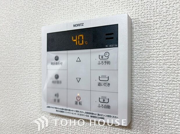 「オートバス」