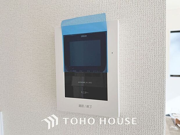 「モニター付きインターホン」