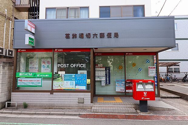 葛飾堀切六郵便局まで約1079m。