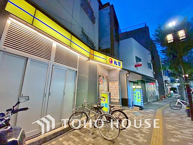 松屋 堀切菖蒲園店まで約270m。