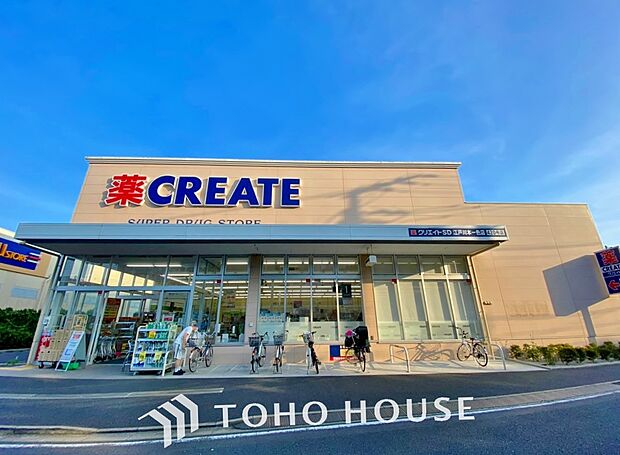 クリエイトS・D 江戸川本一色店まで約1247m