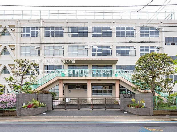 市川市立大野小学校 320m