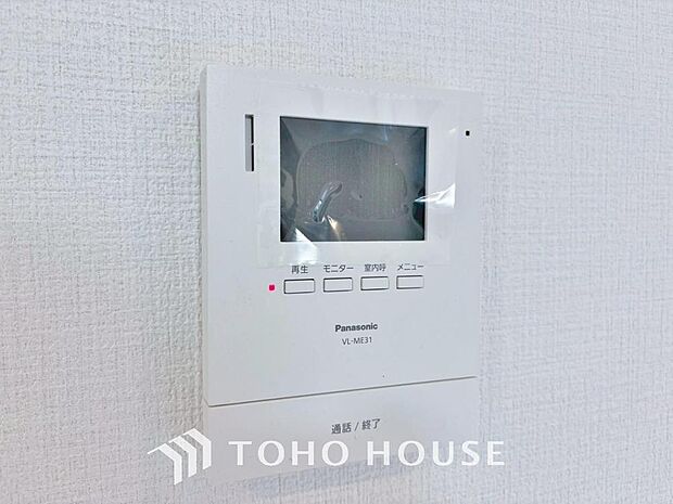 「見える安心」をカタチにしました。誰が来てもわかる様にモニター付きインターホンを設置。家事導線を考慮した個所に設置し、防犯性と利便性に優れ快適と安らぎを合わせた優しい設計。
