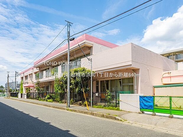 浜町保育園 640m