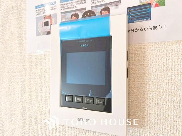 「見える安心」をカタチにしました。誰が来てもわかる様にモニター付きインターホンを設置。家事導線を考慮した個所に設置し、防犯性と利便性に優れ快適と安らぎを合わせた優しい設計。