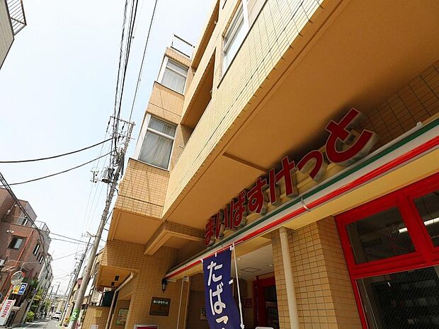 まいばすけっと　堀切4丁目店まで約394m。