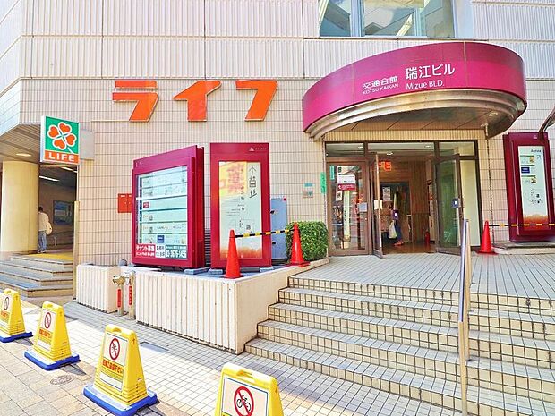 ライフ瑞江店まで約405m。