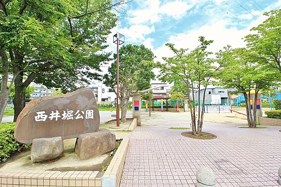 西井堀公園まで...