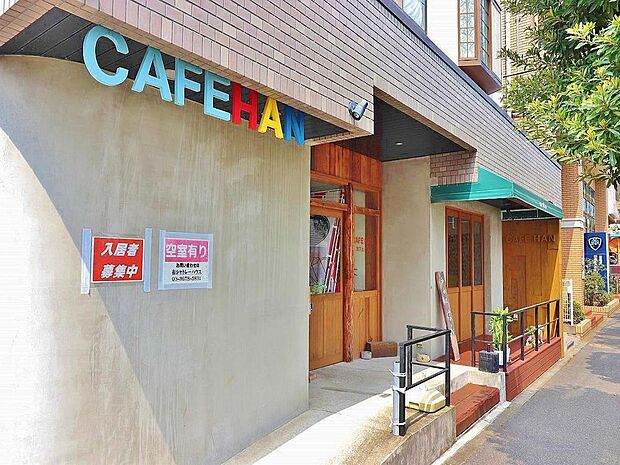 CAFE HANまで約321m。