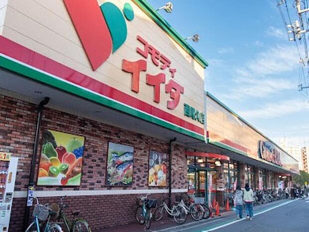 コモディイイダまで約440m。