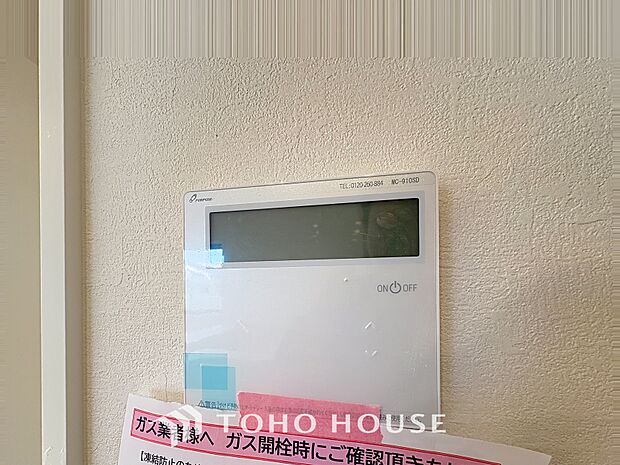 「オートバス」