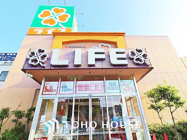 ライフ 大谷田店まで約410m。