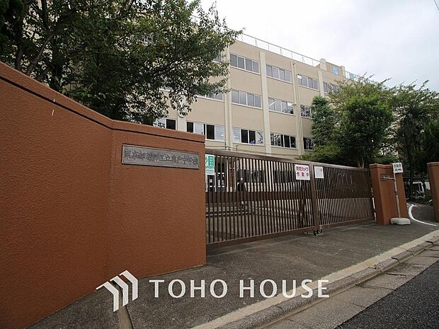 葛飾区立奥戸中学校まで約645m。