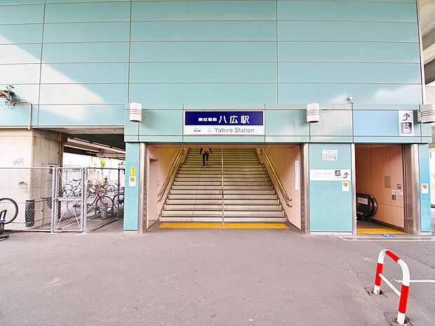 京成線　八広駅まで約353m