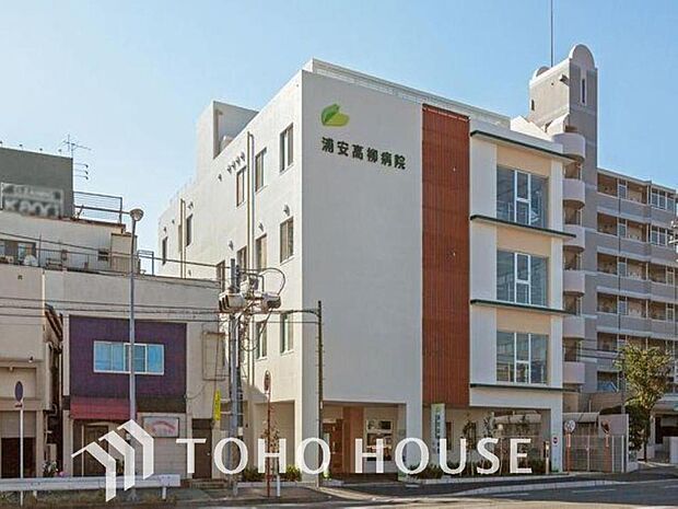 医療法人社団福秀会浦安高柳病院 まで約700m。