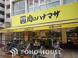 周辺施設の画像