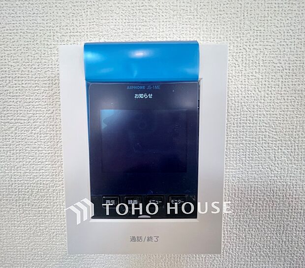 「モニター付きインターホン」