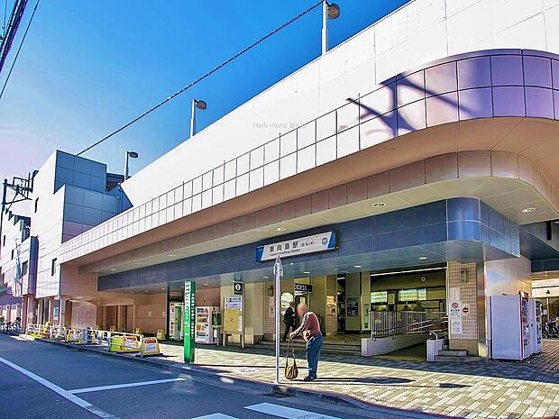 東武伊勢崎・大師線「東向島」駅まで約624m。