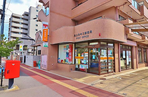 足立谷中三郵便局 1323m