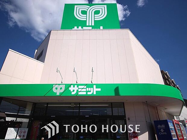 サミットストア 花見川区役所前店まで約1224m。