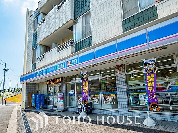 ローソン 舞浜店まで約872m。