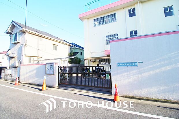 幸田保育園まで約130m