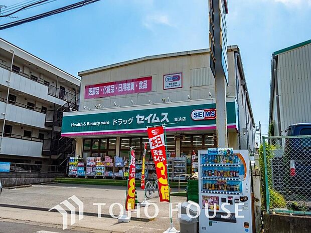 ドラッグセイムス 舞浜店まで約728m。