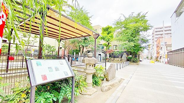 一葉記念公園まで約331m