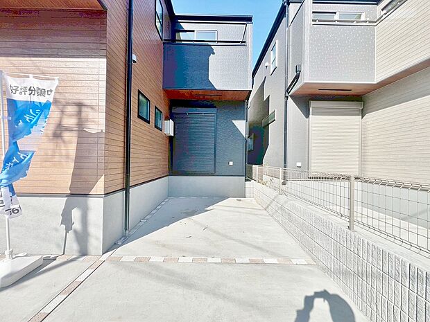 「雨戸シャッター」