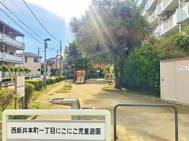 西新井本町一丁目にこにこ児童遊園 1379m