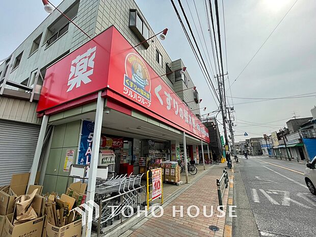 くすりの福太郎興野店 957m