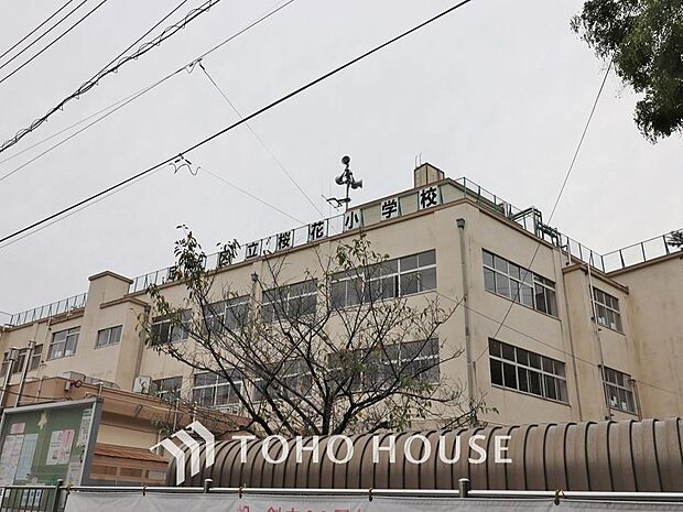 足立区立桜花小学校 まで約496m。