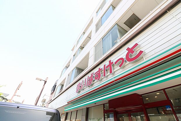 まいばすけっと 平井1丁目店 365m