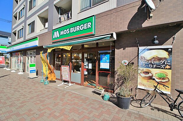 モスバーガー 幕張本郷店:1012m