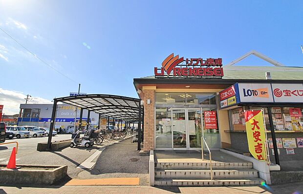 リブレ京成幕張本郷店:1040m