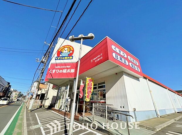 くすりの福太郎市川国分店 287m