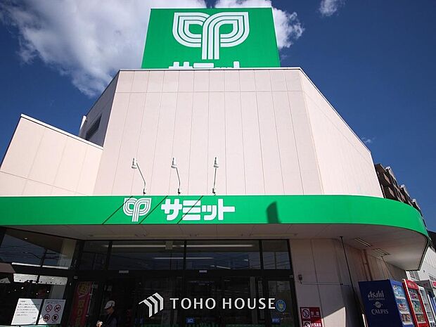 サミットストア 花見川区役所前店まで約2733m。