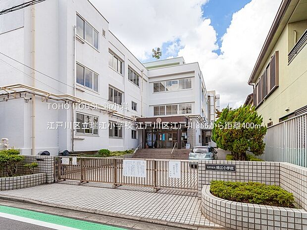 江戸川区立瑞江小学校 400m