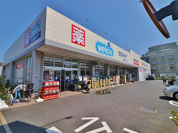 ウェルシア船橋二子店まで約1513m