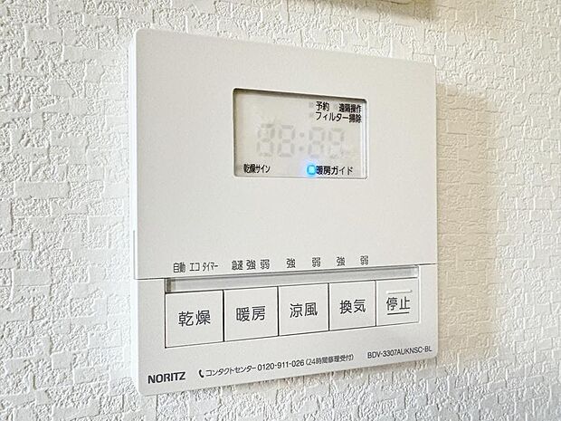 「浴室乾燥機」