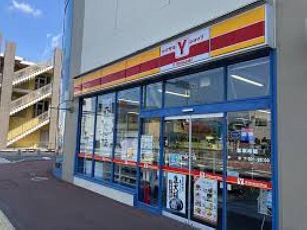 ヤマザキショップ(Yショップ)千草台店まで約484m。