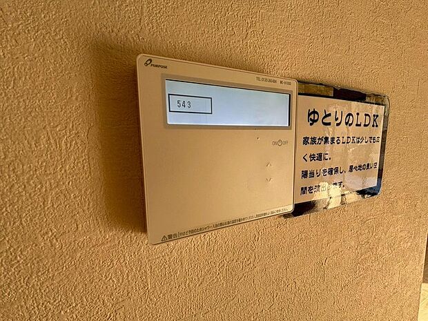 お風呂場と台所に操作リモコンがあり、キッチン近くにある給湯リモコンは、お料理の最中でもリビングで寛いでいるなかでもボタン一つで簡単に沸かせて便利ですね。