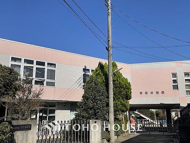 若宮幼稚園まで約374m。