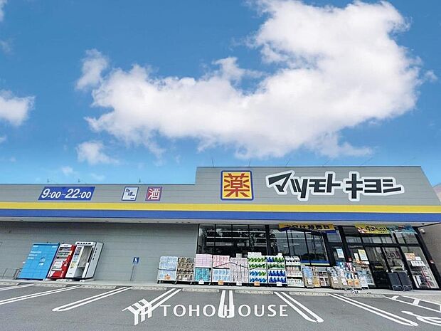 マツモトキヨシ二ツ木店まで約1175m。