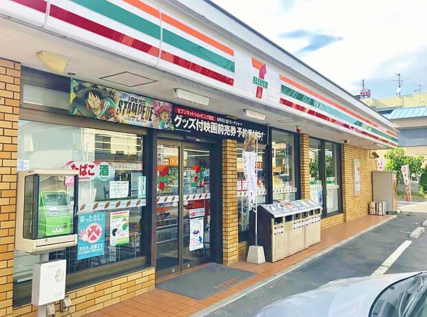 セブンイレブン 足立西新井本町店 302m
