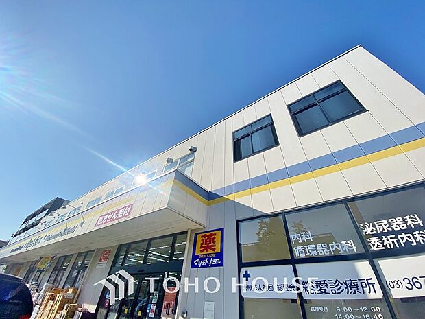 ドラッグストア マツモトキヨシ 西瑞江店まで約994m