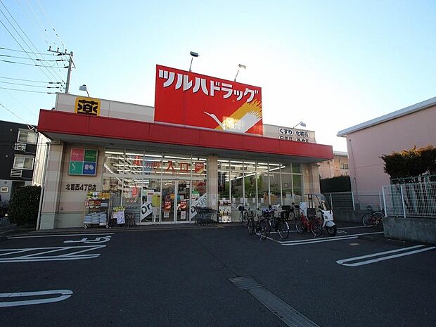 ツルハドラッグ北葛西4丁目店まで約356m。