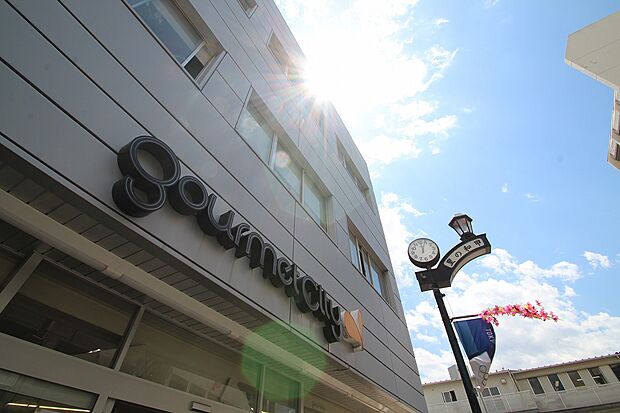 グルメシティ 京成小岩店 828m